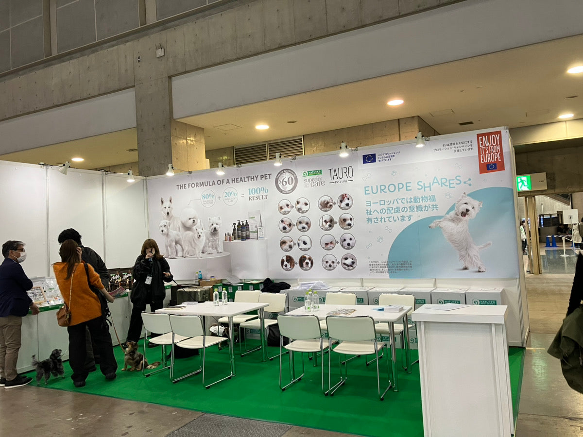 インターペット 出展してます☆