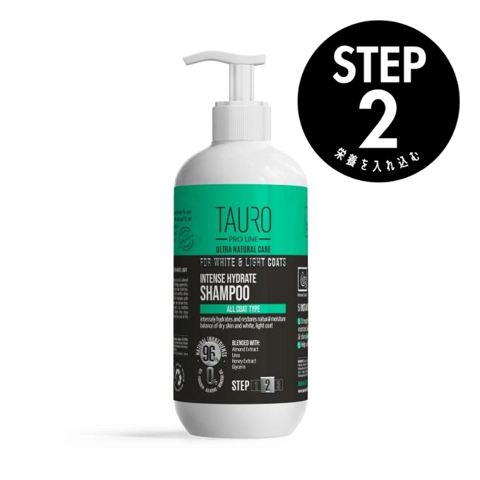 TAURO PRO LINE ホワイト保湿シャンプー 400ml