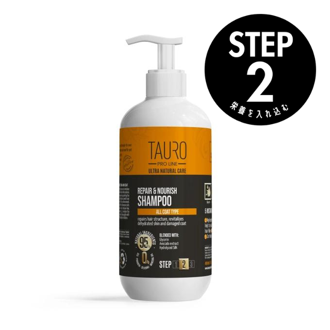 TAURO PRO LINE ダメージケアシャンプー400ml 全犬種用