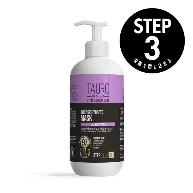 TAURO PRO LINE 保湿マスク 400 ml 全犬種用