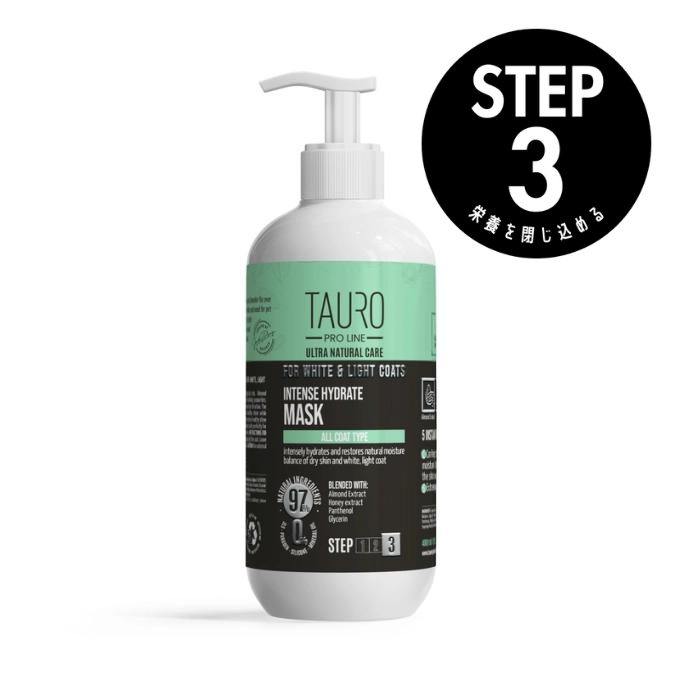 TAURO PRO LINE ホワイト保湿 マスク 400ml