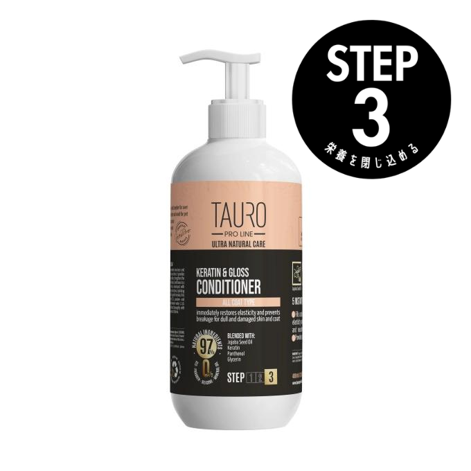 TAURO PRO LINE ケラチンコンディショナー 400ml 全犬種用