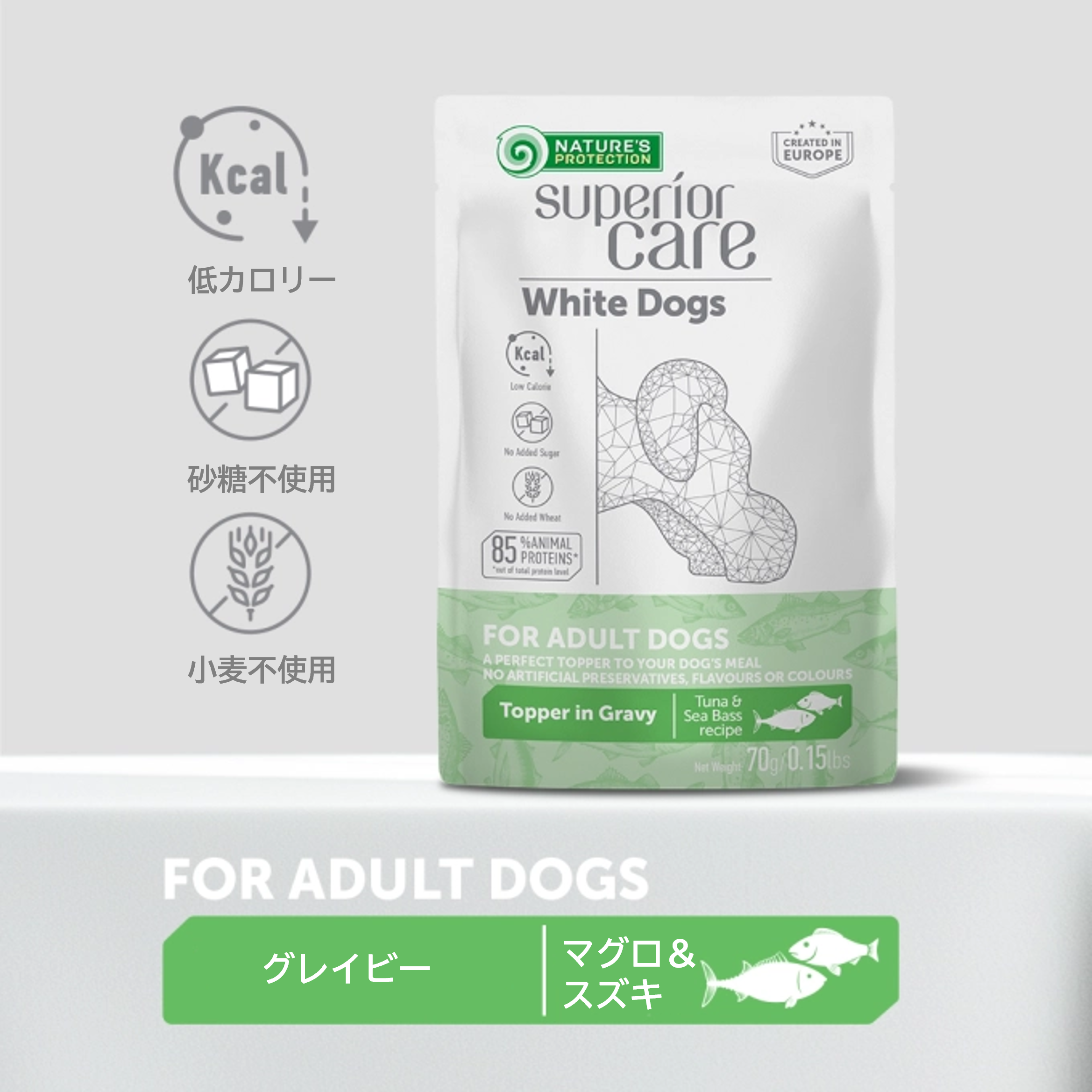 期間限定特別価格 成犬用 ウェットフード ホワイトドッグ グレイビー マグロ スキー・スノーボードアクセサリー