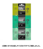 TAURO ホワイト３ステップパウチセット〈１回使いきりのお試しサイズ〉
