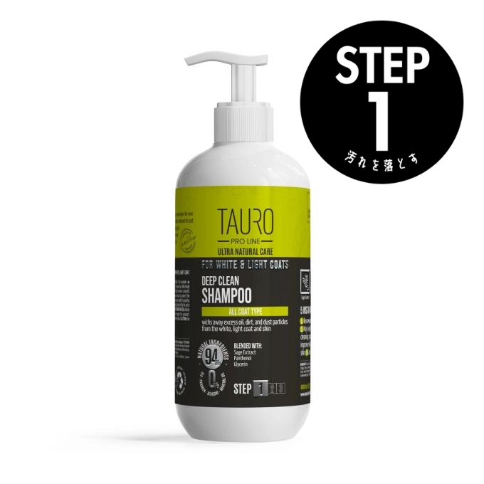 TAURO PRO LINE ホワイトディープクリーンシャンプー 400 ml