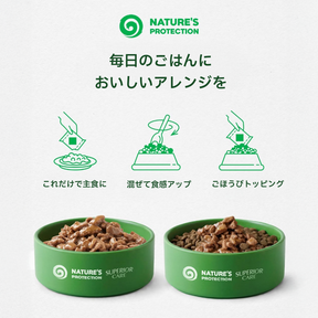 成犬用　ウェットフード　ホワイトドッグ　グレイビー　マグロ＆サーモンアダルト