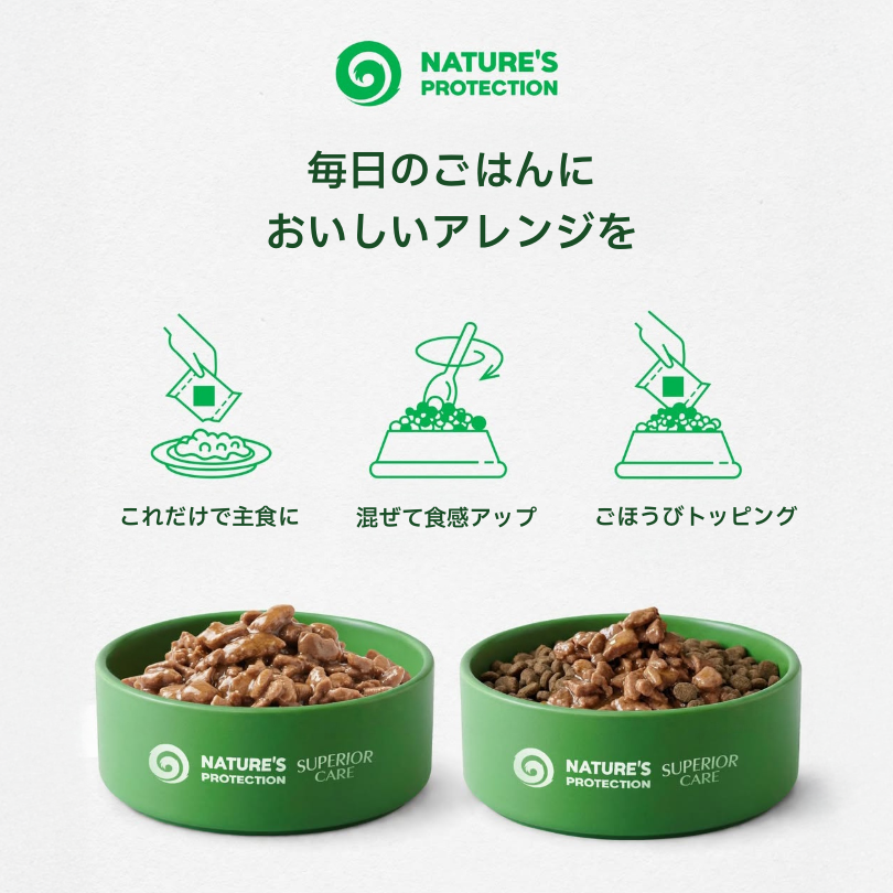 成犬用 ウェットフード ホワイトドッグ グレイビー マグロ&スズキ アダルト