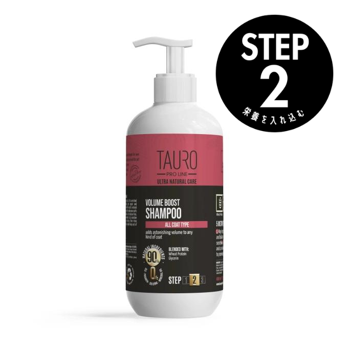 TAURO PRO LINE ボリュームアップシャンプー 400ml 全犬種用