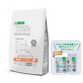 【キャンペーン対象商品】ホワイトドッグ  グレインフリーサーモン アダルト 1.5kg【発送時期：4月15日以降順次発送】※代引き自動キャンセル