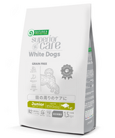 グレインフリーホワイトドッグジュニア2袋セット(12ヶ月未満の子犬用)