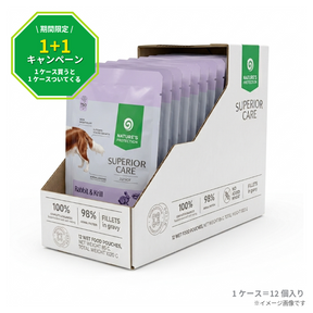 【1+1キャンペーン対象商品】オールブリードグレイビー　ラビットクリル　ジュニア  85g【12袋入り】