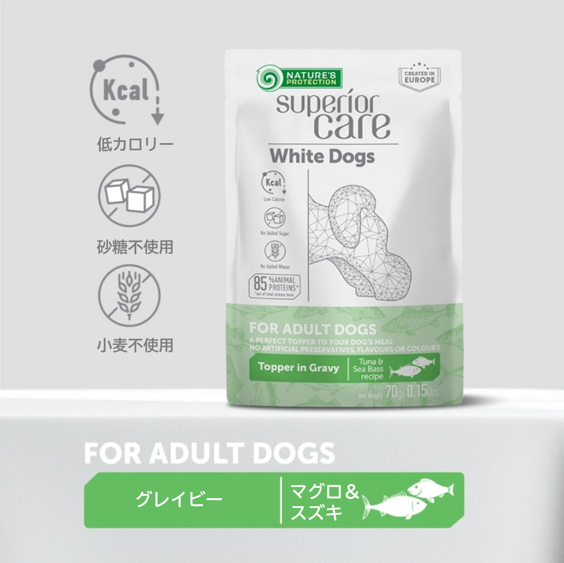 成犬用　ウェットフード　ホワイトドッグ　グレイビー　マグロ&スズキ　アダルト