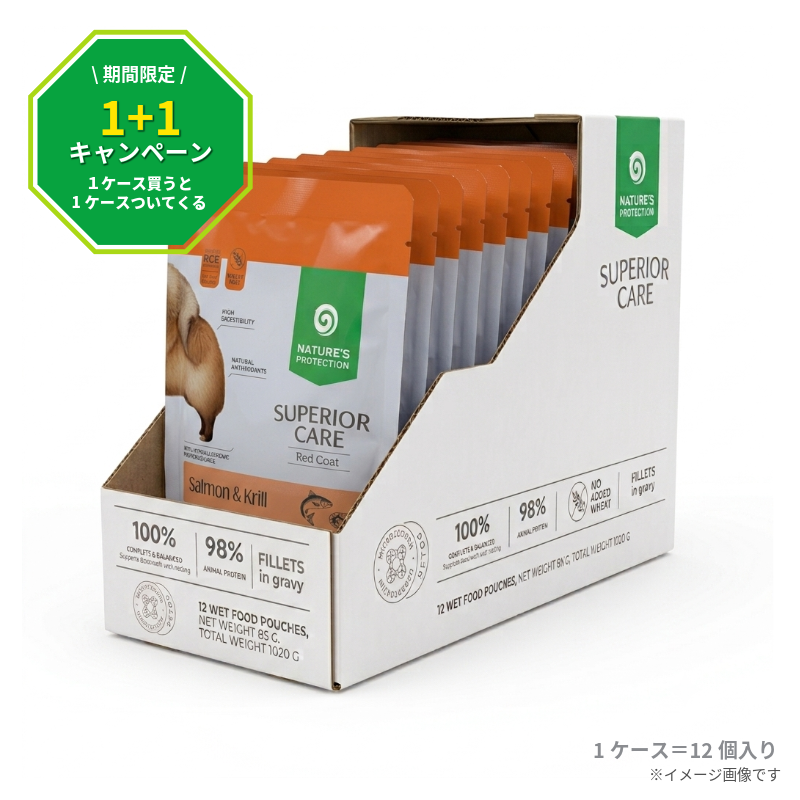 【1+1キャンペーン対象商品】レッドコートグレイビー　サーモンクリル　アダルト 85g 【12袋入り】
